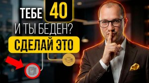 Всего одна привычка, чтобы изменить свою жизнь. Просто послушай это...