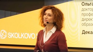 Лекция от эксперта "Сколково" Ольги Назайкинской