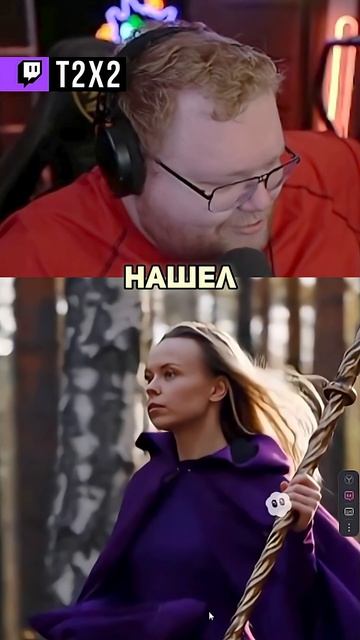 СТРИМЕРЫ В МИРЕ ВАРКРАФТА: ЖАННА [7/16]  - #t2x2 #т2х2 #реакция #юмор #мем #варкрафт #warcraft смотреть онлайн