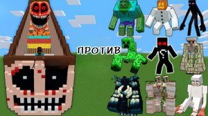МИМИКРИК ПРОТИВ ВСЕХ МУТАНТОВ В МАЙНКРАФТЕ, МУЛЬТФИЛЬМ