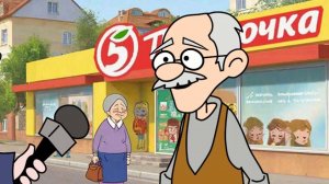 Есть машина?