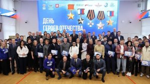 «Единая Россия» Москвы поздравила Героев Отечества в Едином центре поддержки