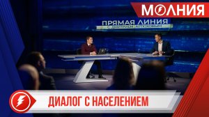 Губернатор Ямала Дмитрий Артюхов провёл восьмую Прямую линию