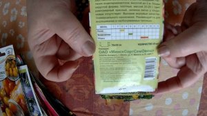 Разбираю семена томатов. Часть 1