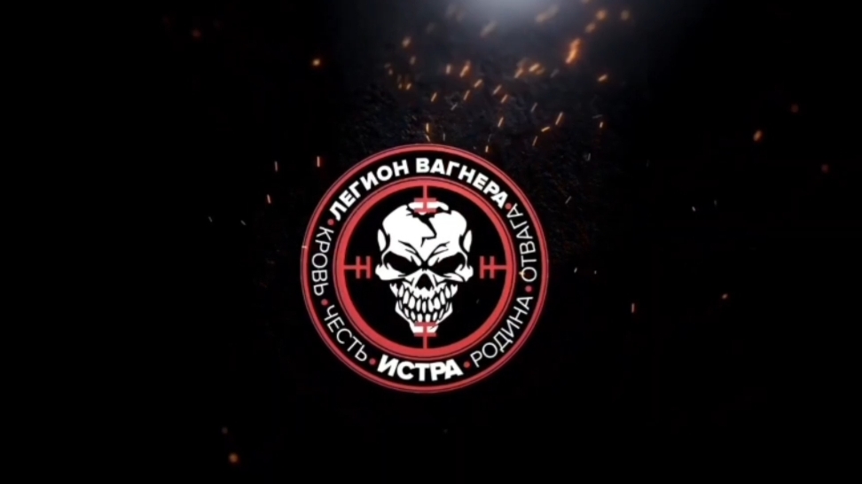 Легион Вагнера.Пополнение  к Иллинойсу.