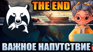 Фарм - Челлендж. р. БЕЛАЯ... Спиннинговый ПРОВАЛ ● Русская Рыбалка 4 | РР4