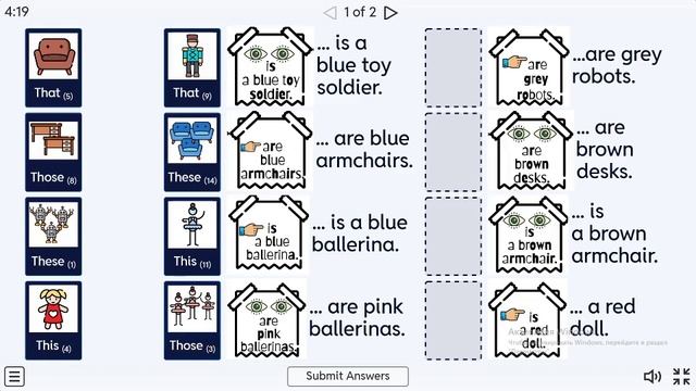 1. 3 класс. Урок 24. 08.12.25 Группа 2