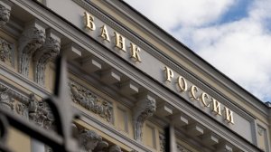 Центробанк снял ограничения на переводы за границу