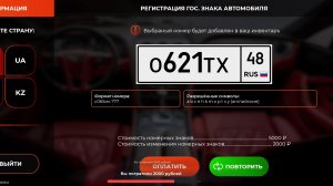 ЛОВЛЮ БЛАТ НОМЕРА в БЛЕК РАША! СМОГ ПОЙМАТЬ МНОГО НОМЕРОВ НА МАШИНЫ в BLACK RUSSIA