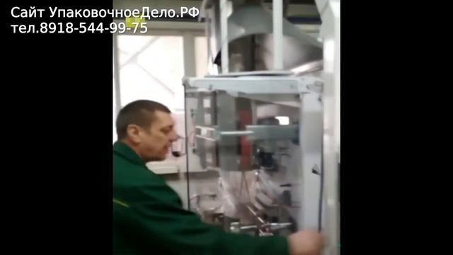 Линия фасовки упаковки корма, гранул, пакет с ручкой смотреть онлайн