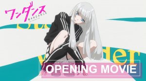 Один танец/Wandance (Opening 1)