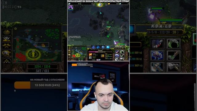 Полный Газ ! OLD DOTA 1 #shorts