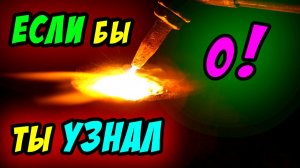 О если бы ты узнал - Василий Савич. Христианские проповеди