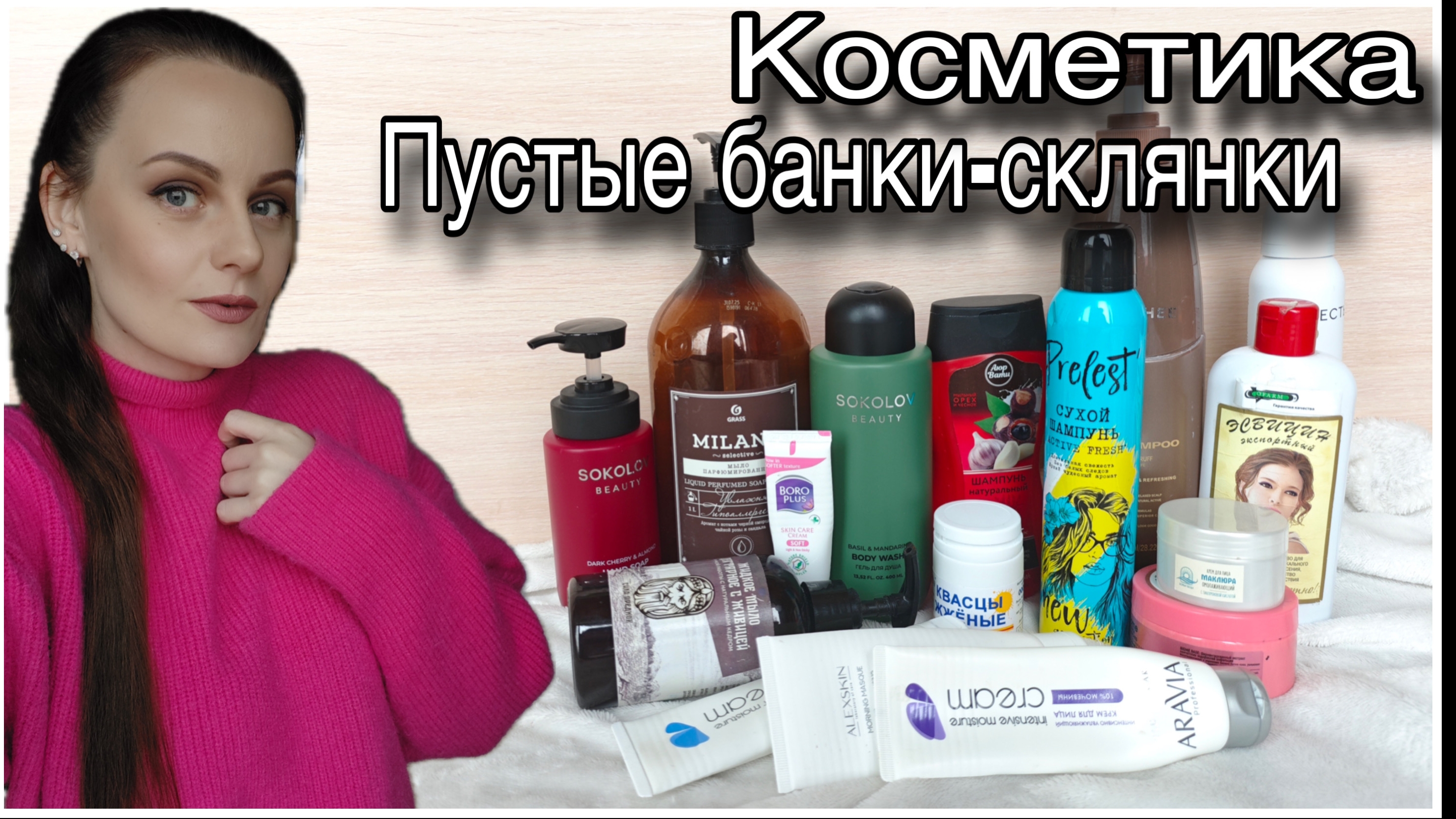 ПУСТЫЕ БАНКИ-СКЛЯНКИ И НЕМНОГО БОЛТОВНИ:)