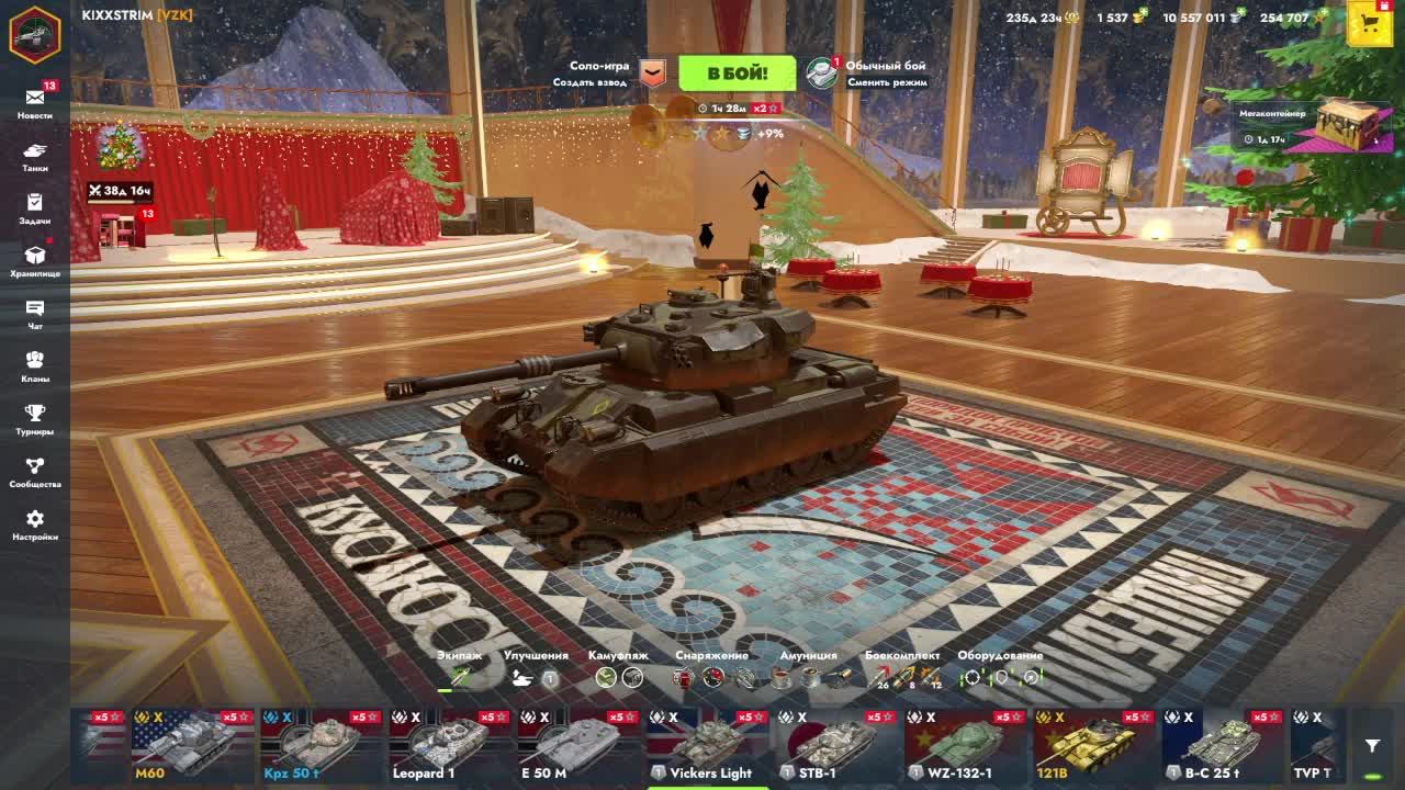 новичек !TANKS BLITZ!ЛЕСТА