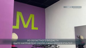 Главные новости Иркутской области, 8 декабря 2025 года