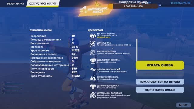 ⛱️ ПРИКЛЮЧЕНИЕ. ОДНАЖДЫ НА ПОБЕРЕЖЬЕ. FORTNITE. ГЛАВА 7.№16.