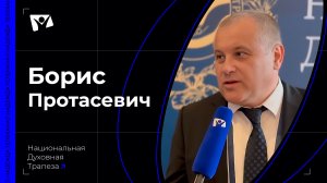 Борис Протасевич — ректор Заокского адвентистского университета