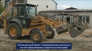 В Ставропольском крае обсудили ключевые вопросы образования: зарплаты учителей и ремонт школ
