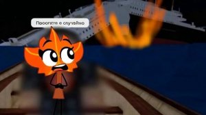 Простите я случайно...