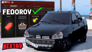 Все новые рабочие промокоды на Некст РП! Бесплатная машина деньги кейсы на Next RP!