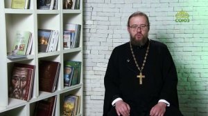 Просто о православии. Отче наш. Иже еси на небесех