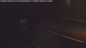 ROUTINE (Прохождение #3)