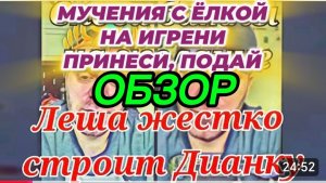 САМВЕЛ АДАМЯН, ГЛАВНОЕ МЫ ЧЕСТНЫЕ, ДО МАРТА, ЧТО ДАЛЬШЕ, ДИВАНКЕ НЕГДЕ РАЗОГНАТЬСЯ..
