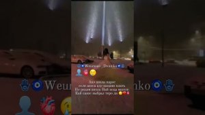 Цыганская песня 2025 ….👤🫀💔