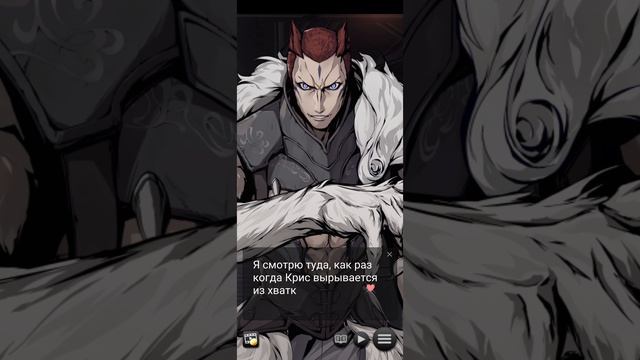 Half Blood часть 7