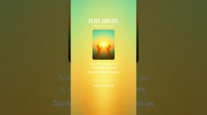 "МЫ ВСЕ-ВЕСЬ МИР". Моя новая песня-призыв, посвящённая всему миру людей.