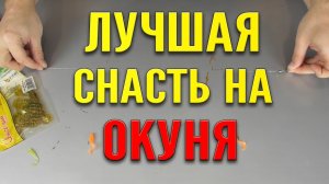 Продолжаем собирать снасти для рыбалки. Русская рыбалка. Рыбалка в Сибири. Зимняя рыбалка.