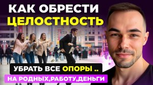 Я вижу тебя настоящей.со мной не нужно играть.