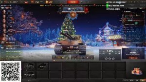 ☢️☢️ Натиск! Обновление! Новогодние Контейнеры! Новые Танки☢️☢️