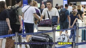 Аэропорт Пензы приостановил прием и отправку рейсов