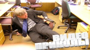 ВИДЕОПРИКОЛЫ \ КРУТЫЕ ПРИКОЛЫ 2025 \ НОВЫЕ ПРИКОЛЫ \ СМЕШНЫЕ ПРИКОЛЫ 2025 ЮМОР