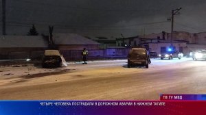 ДТП Нижний Тагил