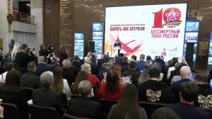 Владимир Путин приветствовал участников форума "Память вне времени".