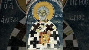 сщмч. Петра Александрийского