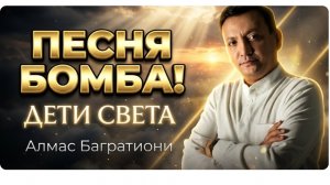 Эта песня перевернёт твой день — вдохновляет до слёз!