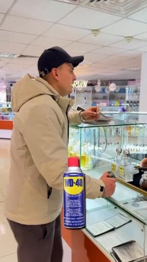 Парфюм будущего😂