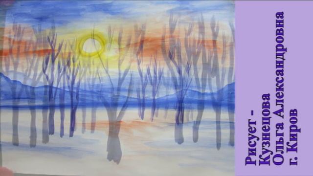 Рисует - Кузнецова Ольга Александровна, учитель искусства в школе № 48, г. Киров