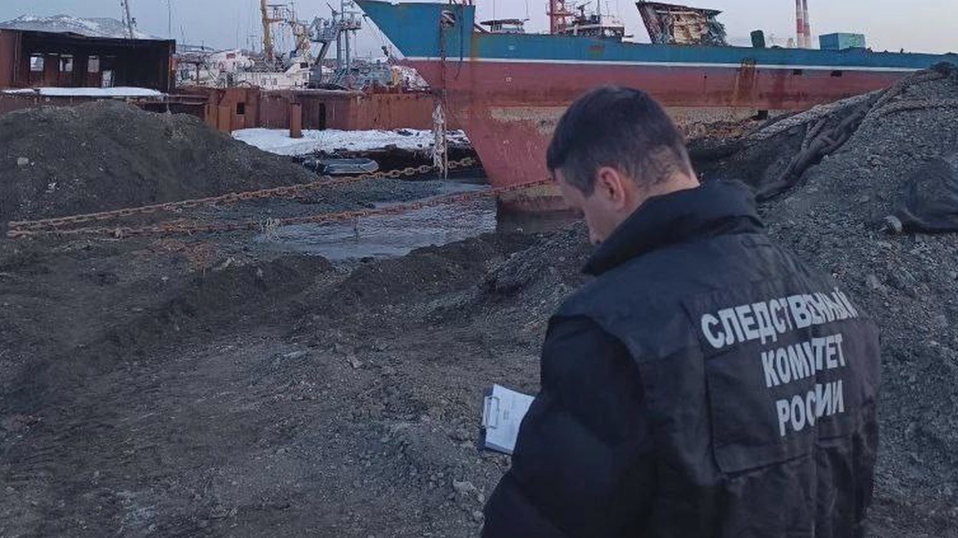 ТРАГЕДИЯ У СУДНА