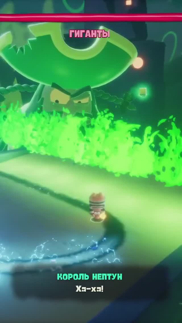 Побеждаем финальных боссов (Гигантов) смотреть онлайн
