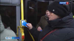 На двух пригородных маршрутах Костромы уже снизили стоимость проезда