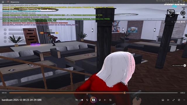 bandicam 2025-12-08 23-23-30-692