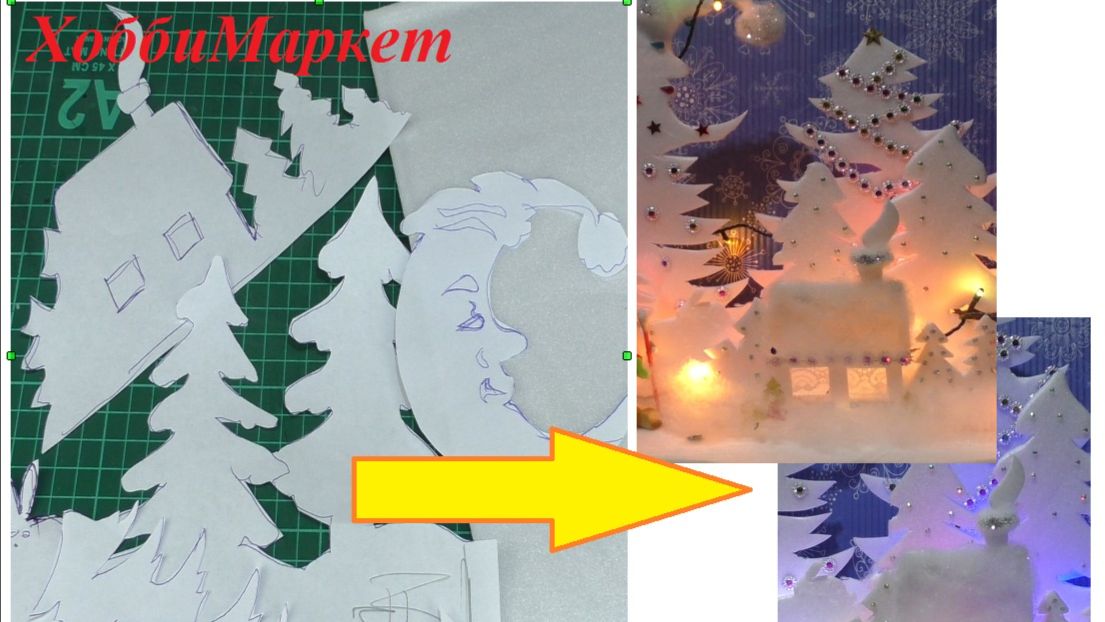 Новогодний декор быстро и просто. Принцип бумажного туннеля. ХоббиМаркет смотреть онлайн