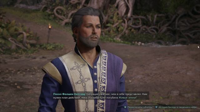 Awoved - прохождение [012] ПК русский язык