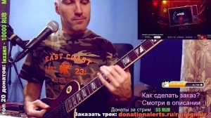 Disturbed - Hey You (GUITAR cover)