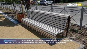 Экспресс новости на Своём от 8 декабря 2025г. 16:30